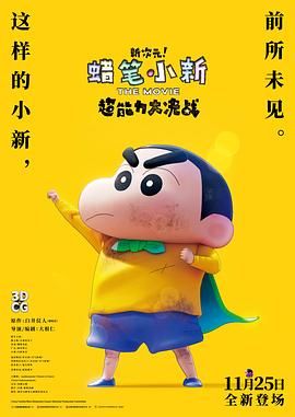 变形金刚1984国语版全集观看